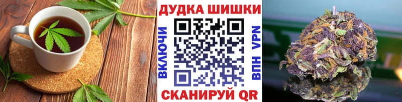 где купить наркотик  Сокол  Cannafood марихуана 