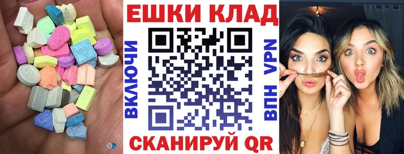 ЭКСТАЗИ 300 mg  Сокол 