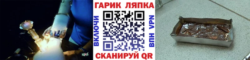 ГАШ индика сатива  hydra сайт  Сокол 