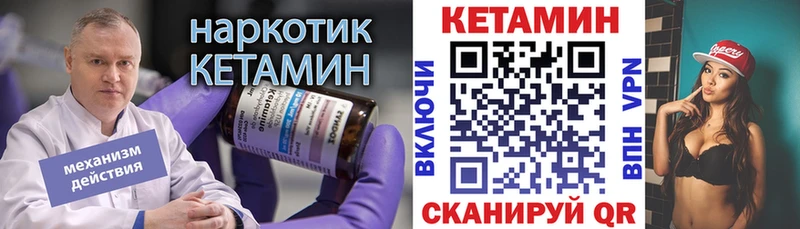 КЕТАМИН VHQ  Сокол 