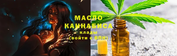кокаин премиум Абаза