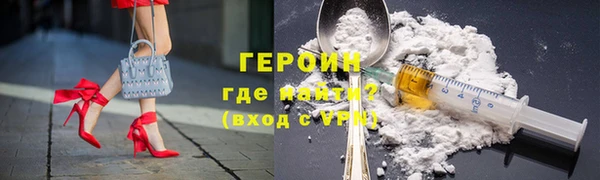 героин Алзамай