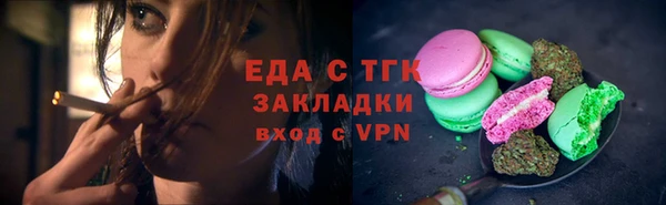 мяу мяу кристалл Покровск