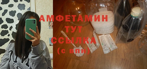 соль ск Покачи