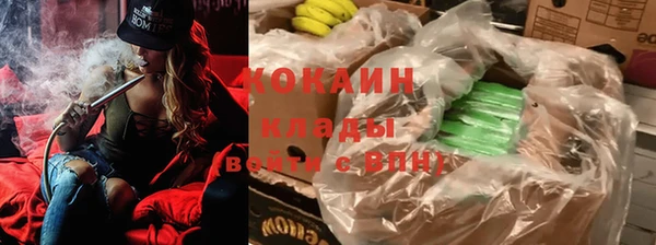 кокаин колумбия Абдулино