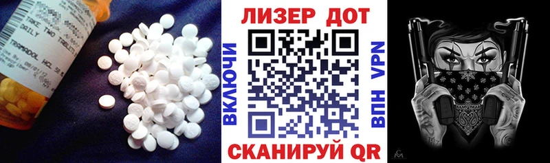 ЛСД экстази ecstasy  kraken зеркало  Сокол 