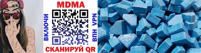 MDMA Molly  купить   Сокол 