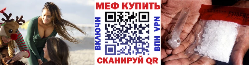 Меф 4 MMC цена Сокол