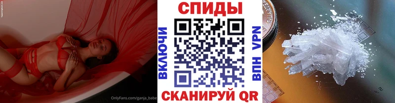 Первитин мет  блэк спрут   Сокол 