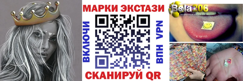 Марки 25I-NBOMe 1500мкг как найти наркотики Сокол