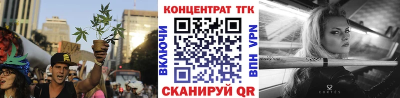 Дистиллят ТГК THC oil  Сокол 